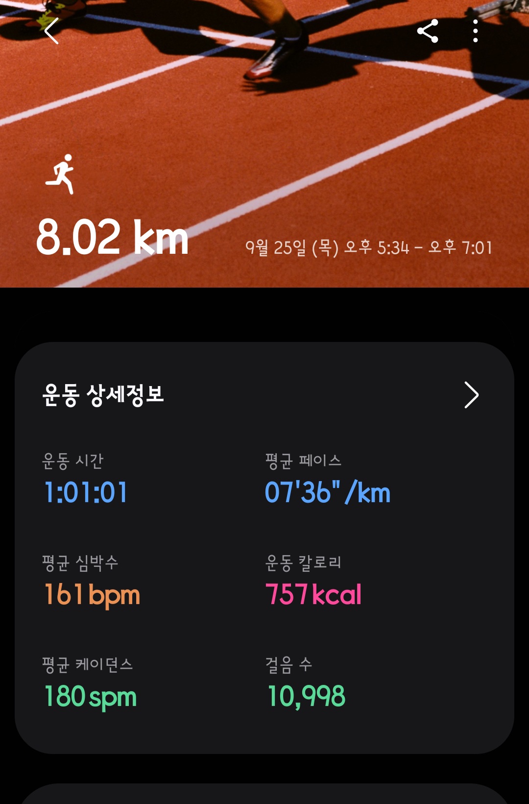 컨텐트 이미지